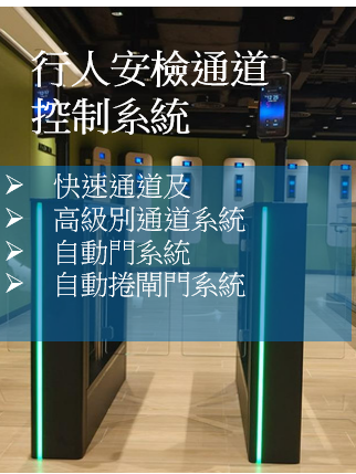 Pedestrian Control -Chi-1.png