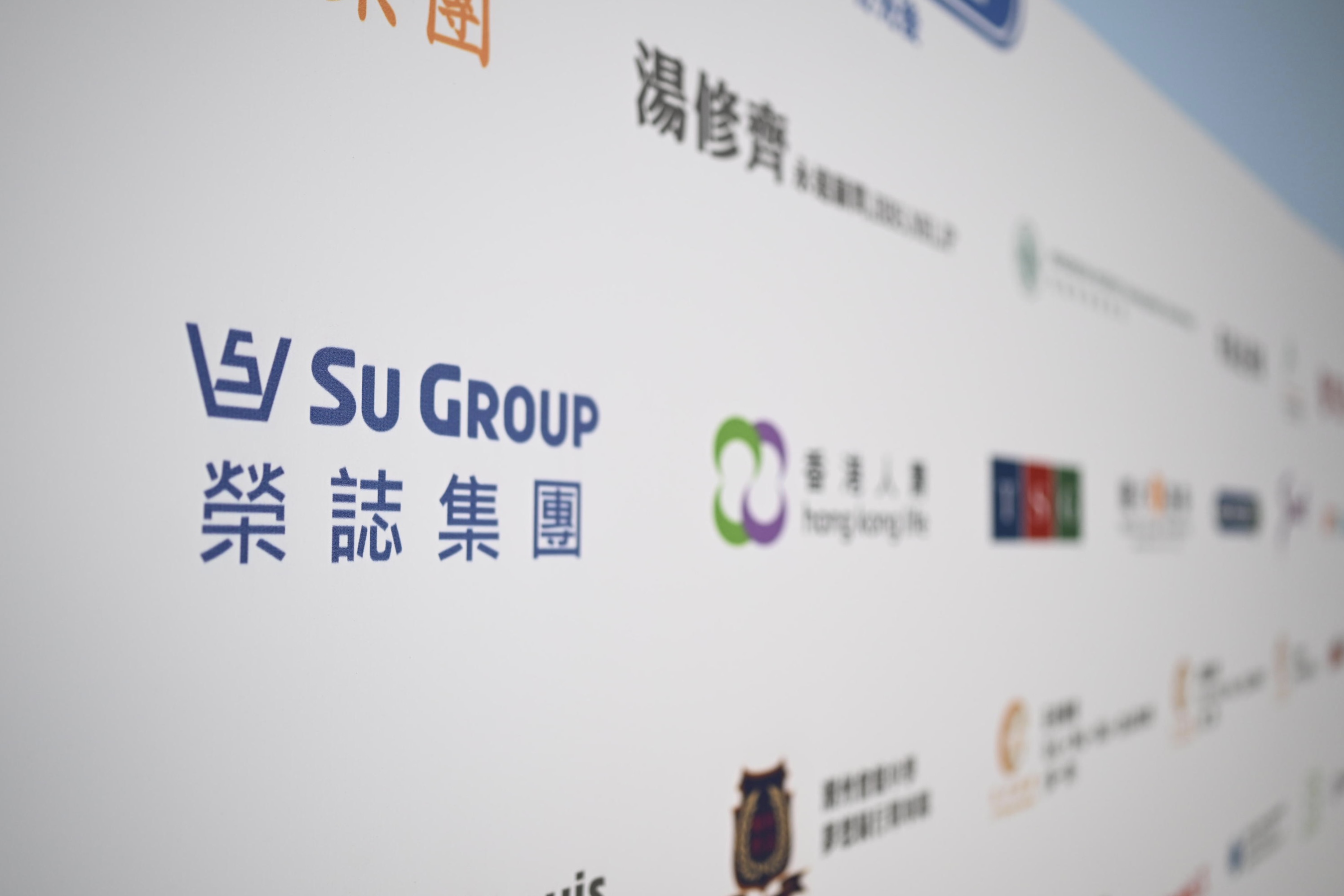 SU ?????2025-12.jpg