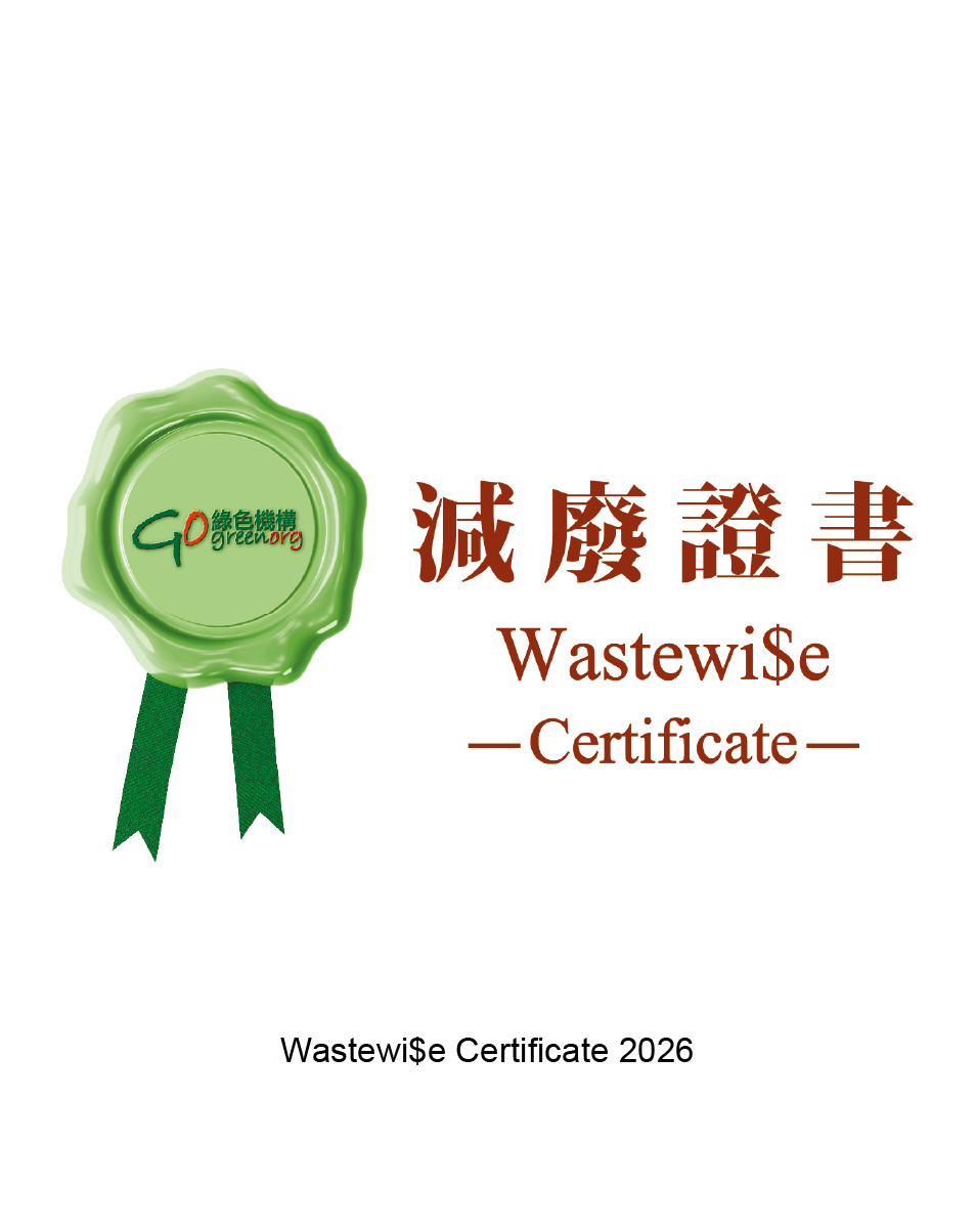 Wastewi$e-Good Level Certificate