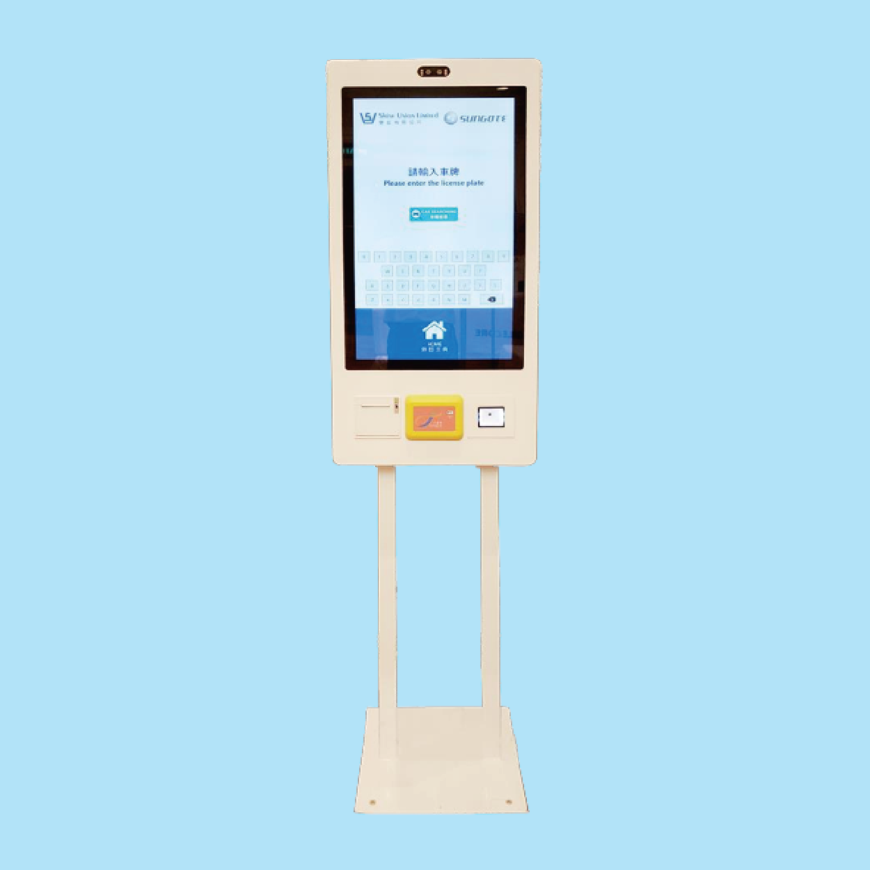Kiosk.png
