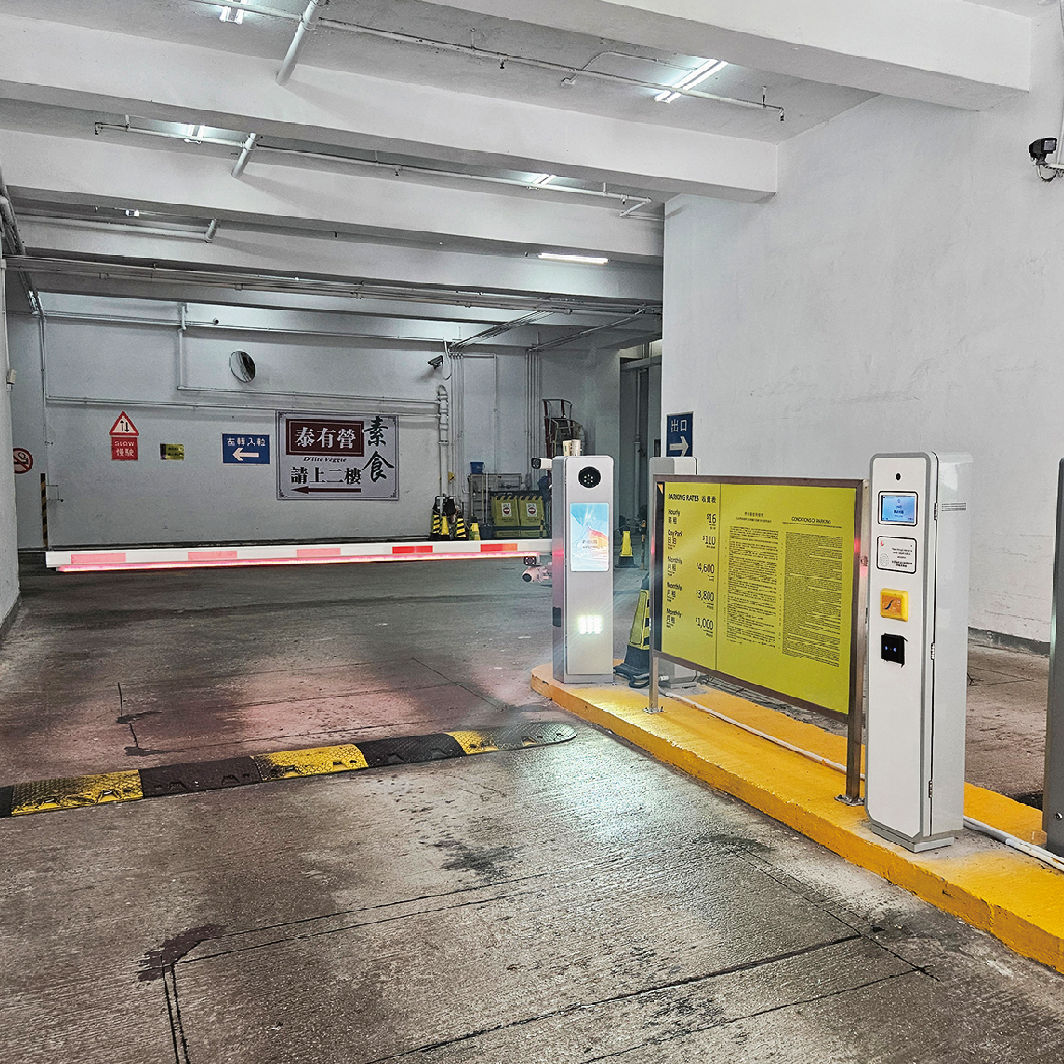 Smart Parking Management System 2